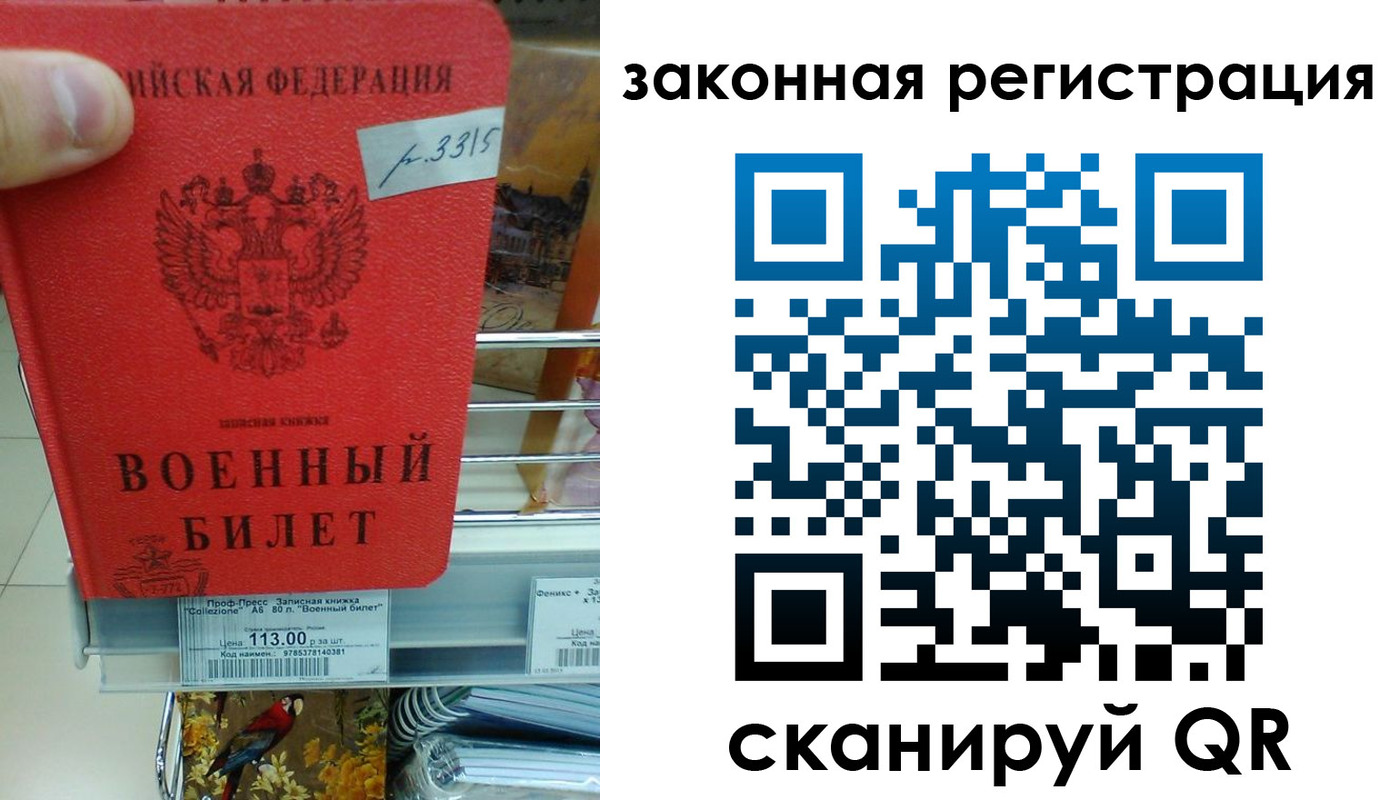 регистрация в Нурлате