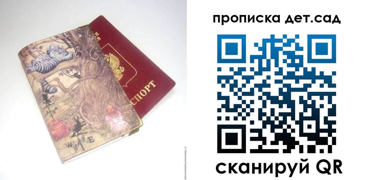найти адрес прописки в Нурлате