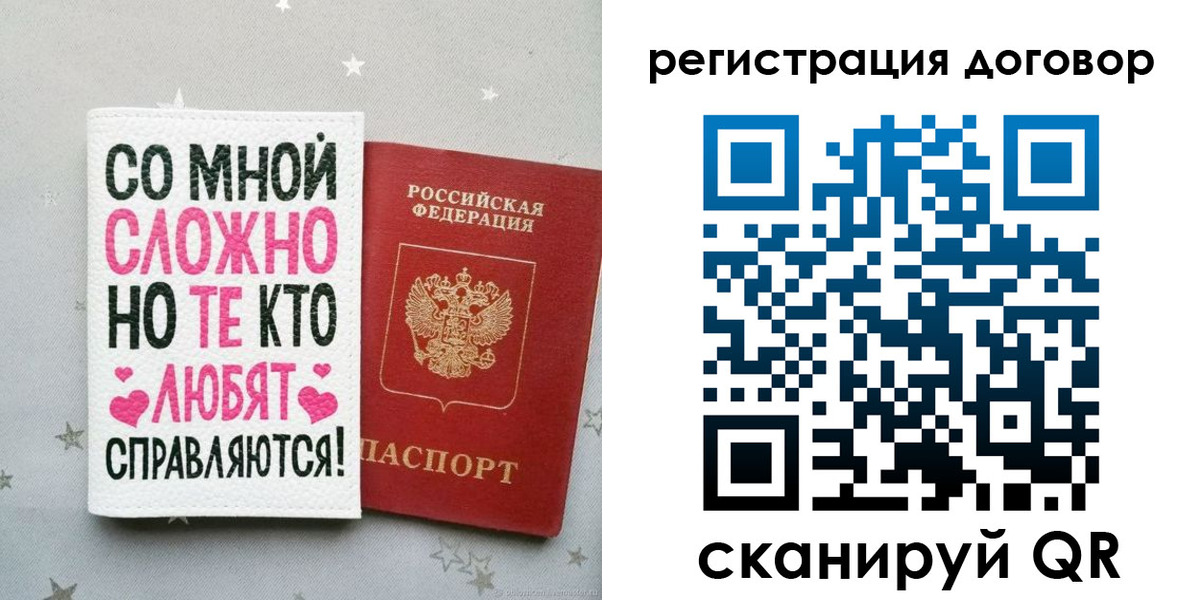 временная регистрация в квартире в Нурлате