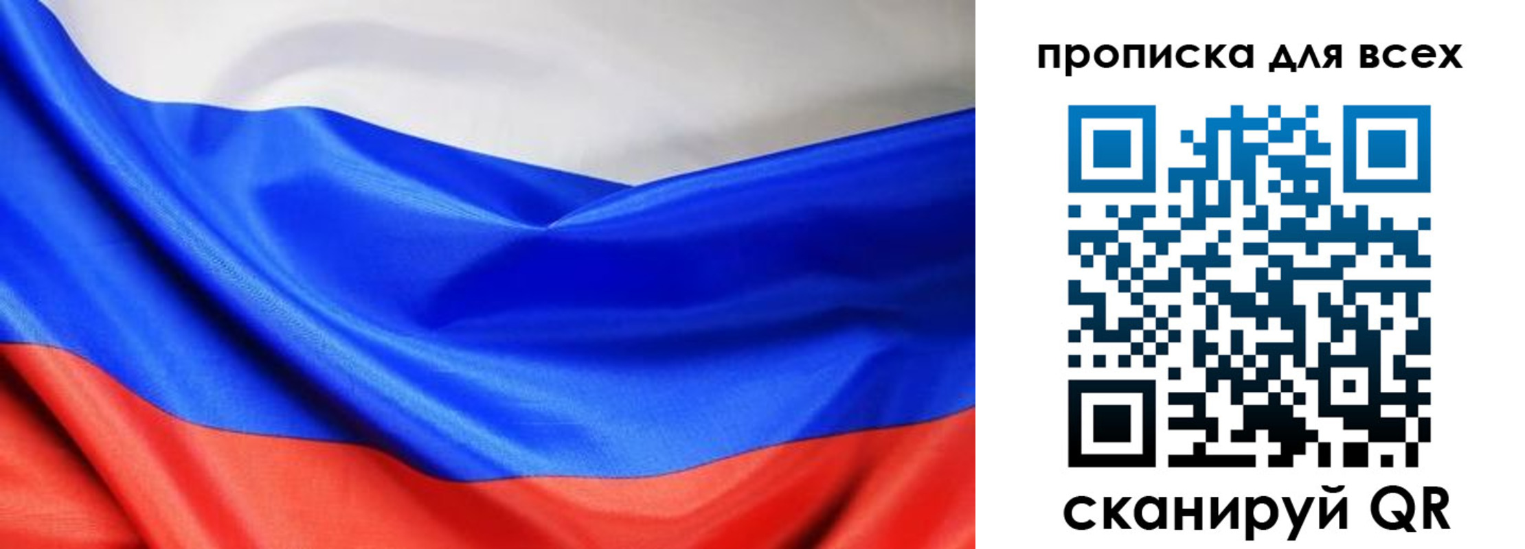 прописка паспорт в Нурлате