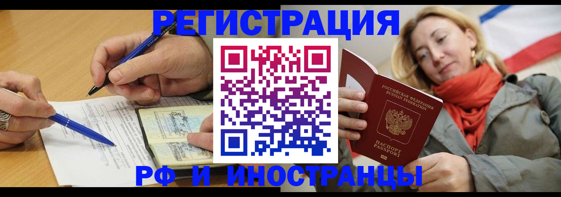 пропишу в квартире в Нурлате