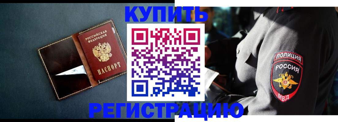 пропишу в квартире в Нурлате