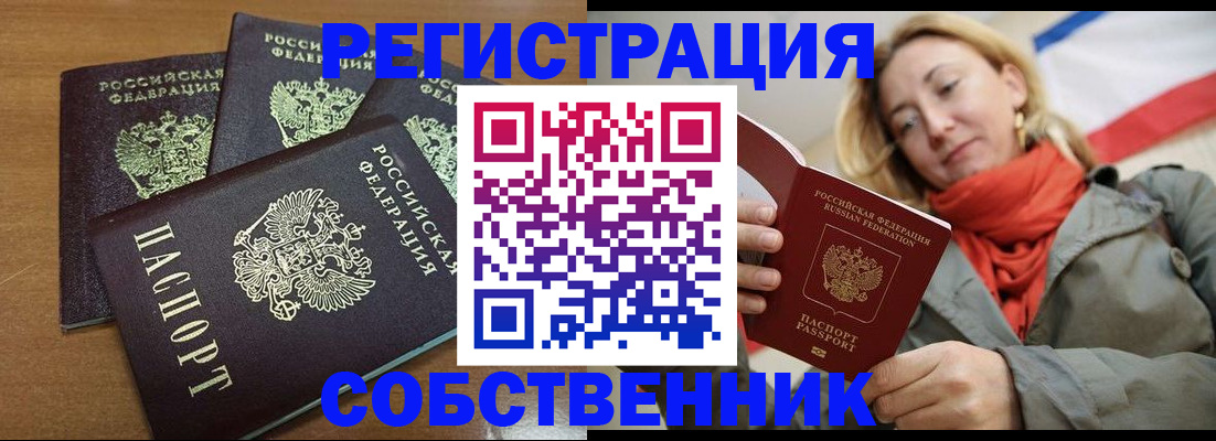 найти адрес прописки в Нурлате