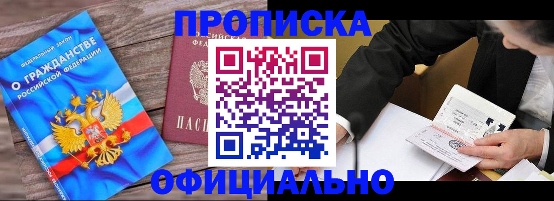 форма 3 в Нурлате